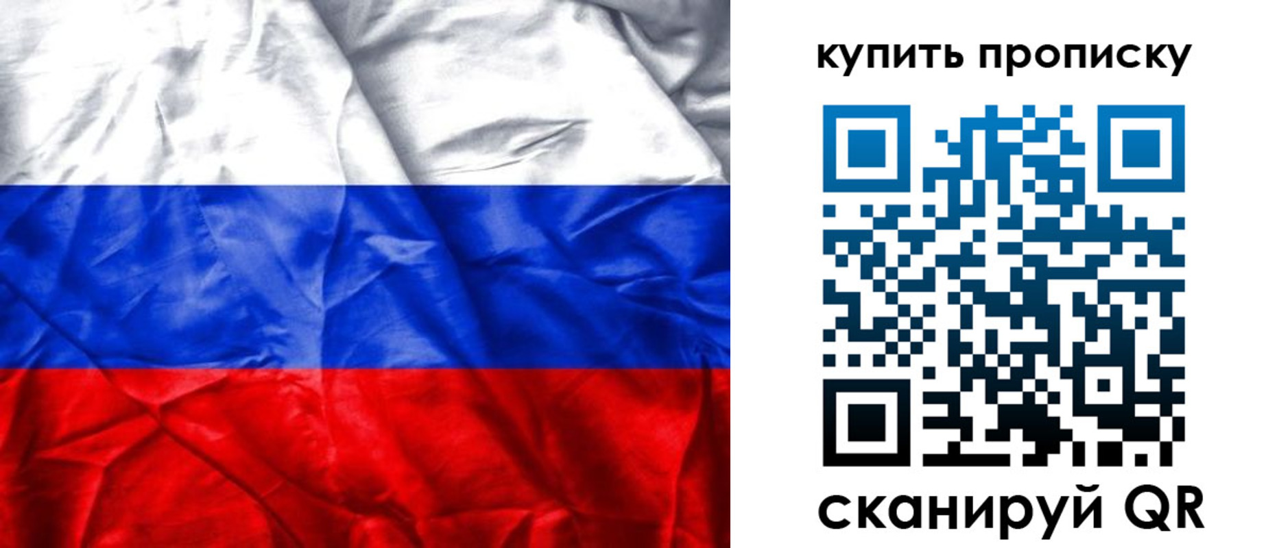 прописка иностранных граждан в Сосновом Бору
