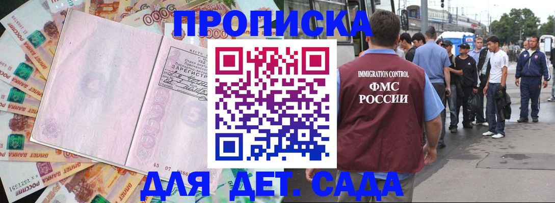 найти адрес прописки в Сосновом Бору